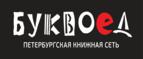 Скидка 5% для зарегистрированных пользователей при заказе от 500 рублей! - Катангли